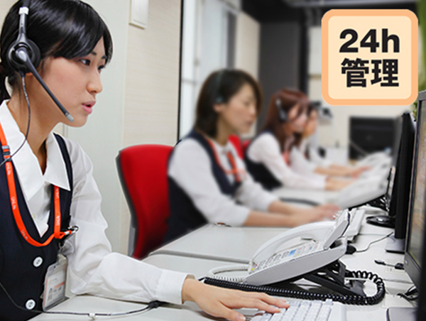 24時間サポート体制