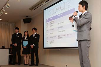 業界プレゼンテーション