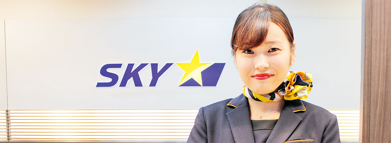 株式会社スカイマーク　Ｋ・Ｋさん