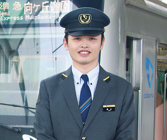 鉄道サービス学科　R・Ｉさん
