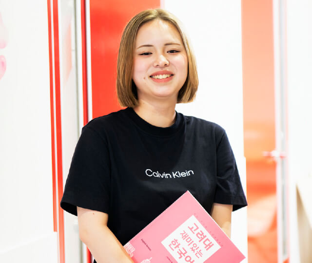 グローバル語学学科・韓国語学科　 R・Sさん