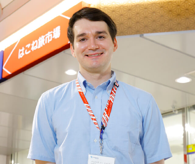 観光ビジネス学科　H・Wさん