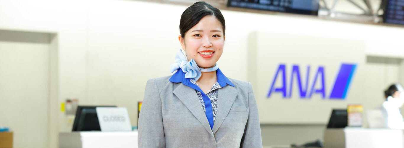 ANAエアポートサービス株式会社　M・Hさん