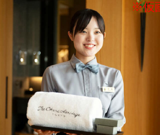 ホテル学科　A・Hさん