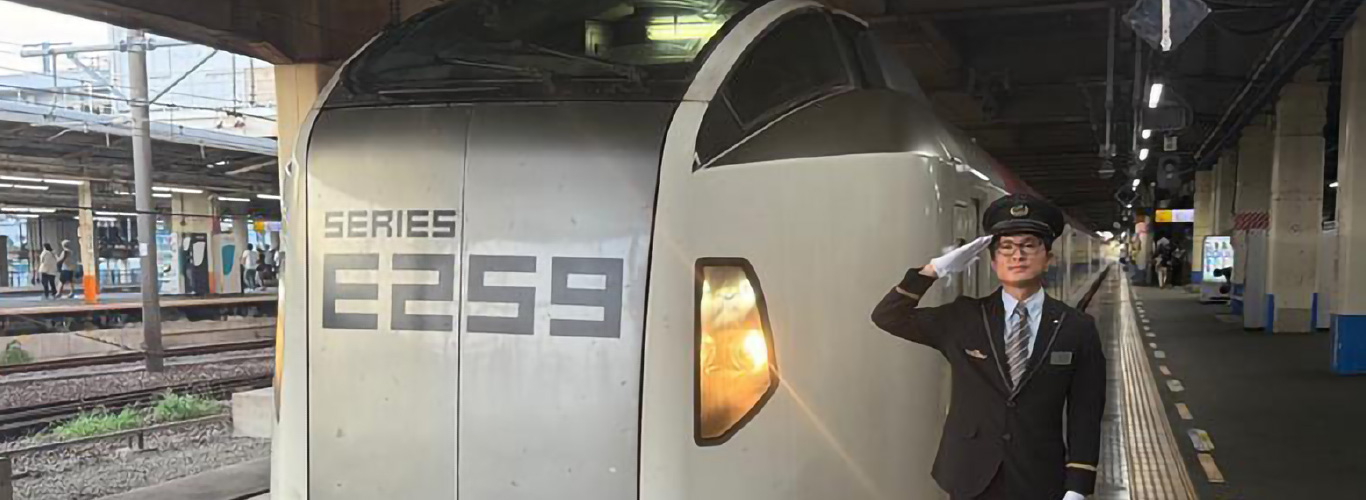 東日本旅客鉄道株式会社 【JR東日本】　Ａ・Ｎさん