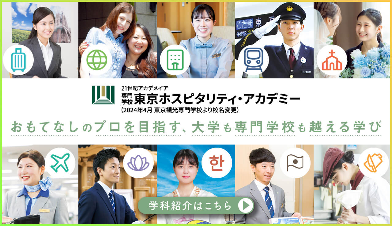 スライダー-学校案内