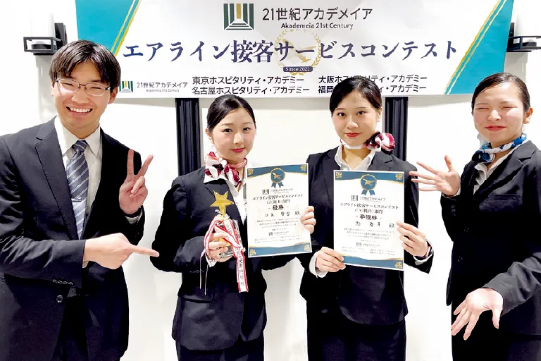 研修プログラム02