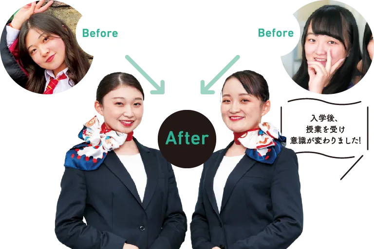 ビューティスタディ