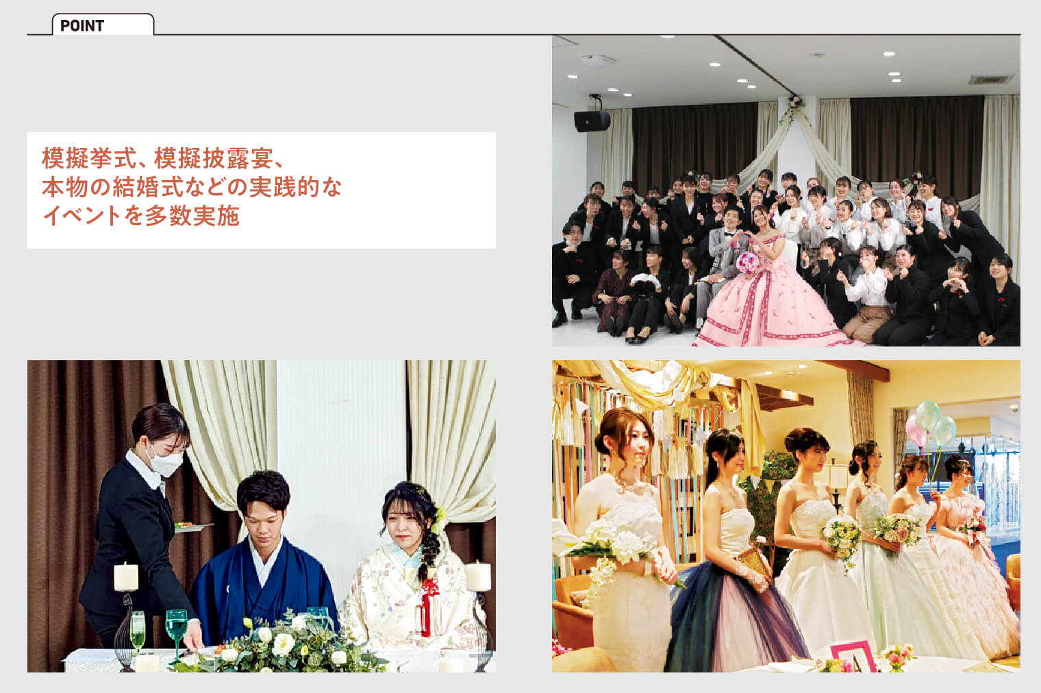 現役プロ講師陣の直接指導01