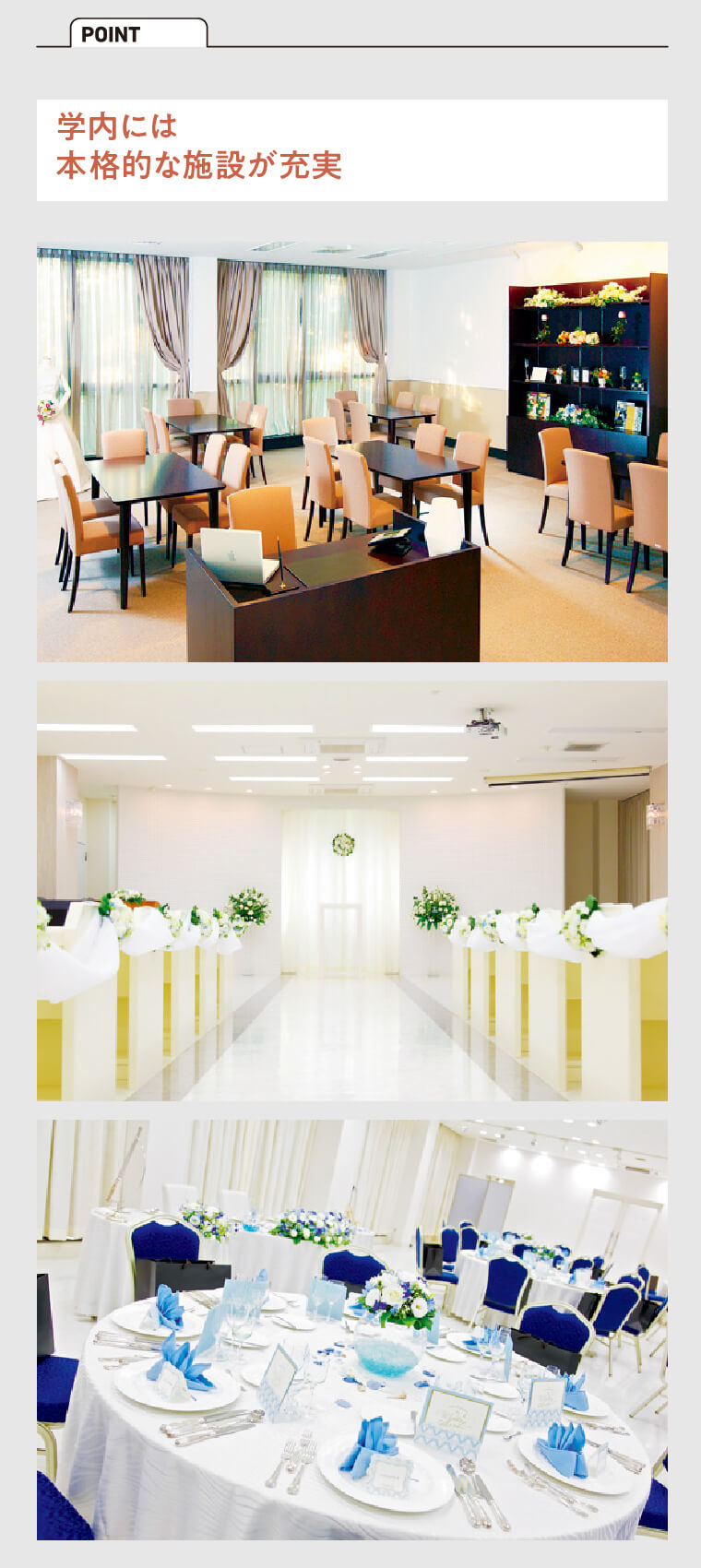 現役プロ講師陣の直接指導02