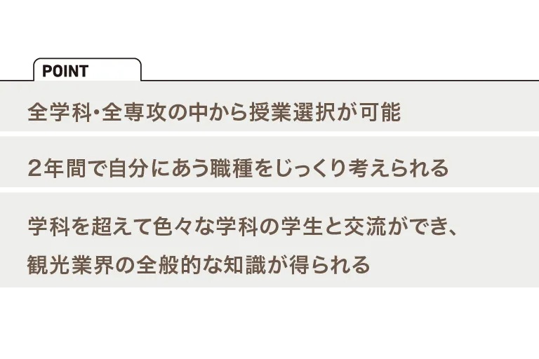 フリーセレクトシステム 01