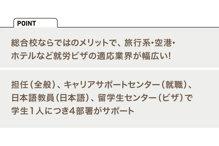 充実サポート 01