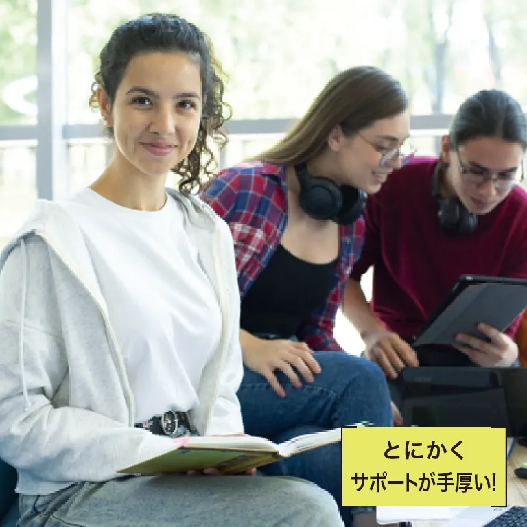 充実サポート 02