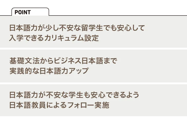 日本語サポート 01