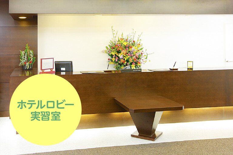 プラットフォーム01