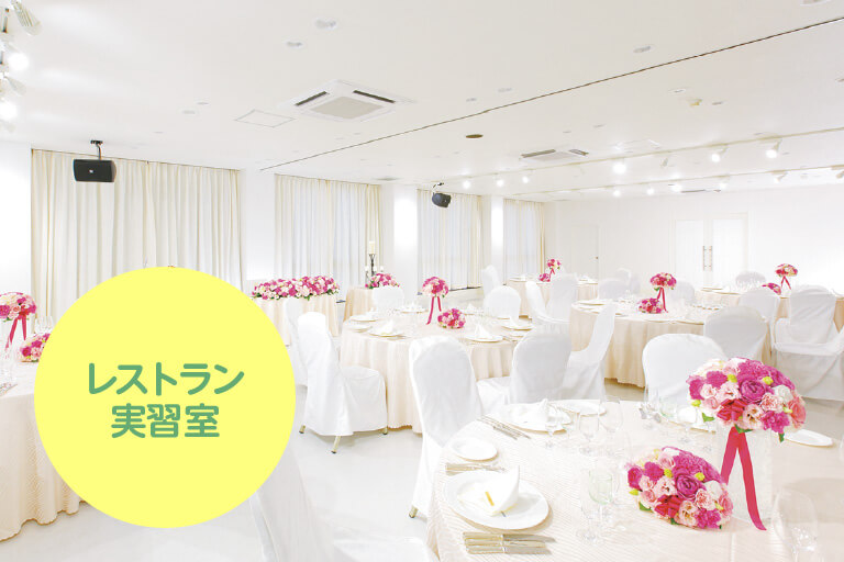 駅務実習フロア02