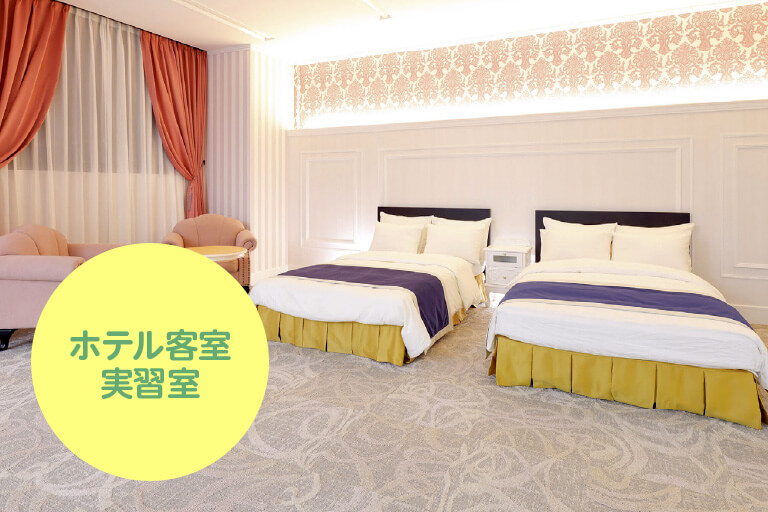 車掌シミュレーター