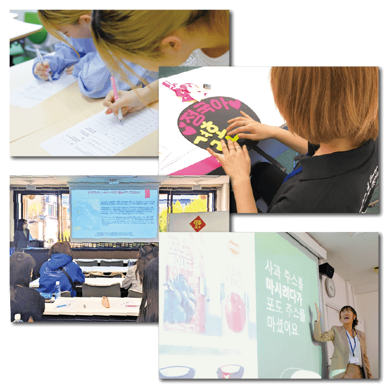 学びのポイント