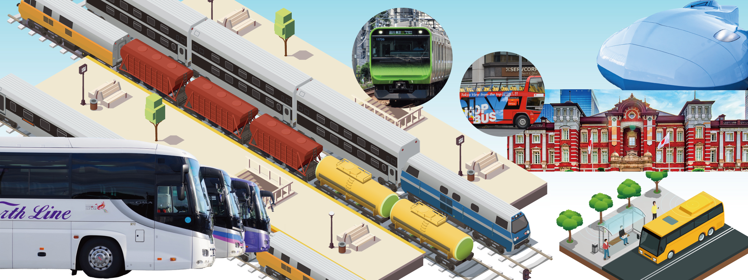 鉄道メンテナンス