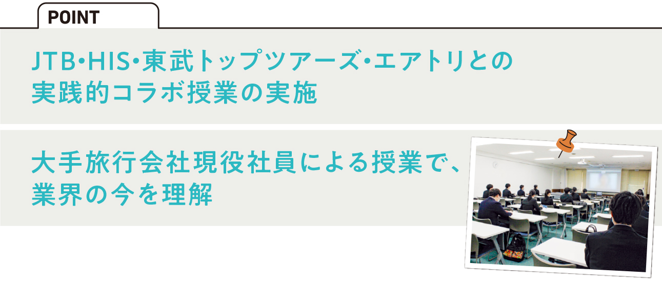 圧倒的な産学連携力01