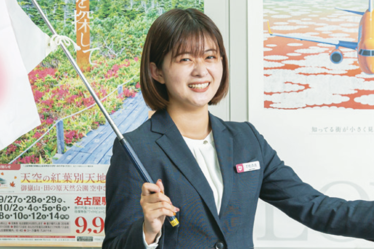 ツアーコンダクター