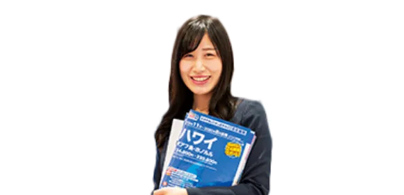 旅行学科