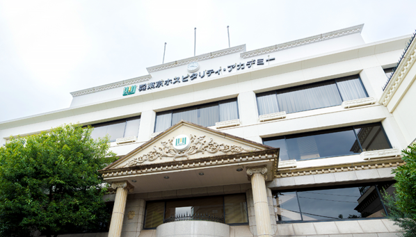 創設50年以上の長い歴史