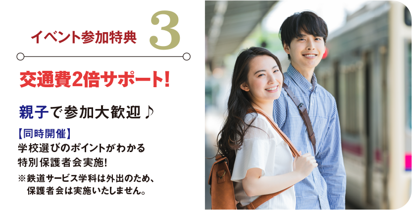 クリスマスイベント