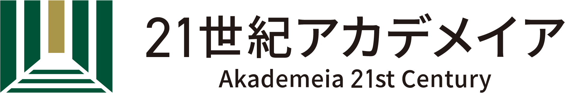 【21世紀アカデメイア】「富士五湖サミット」を実施しました