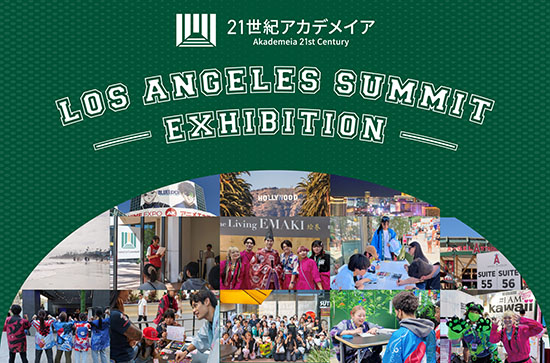 学生がロサンゼルスで伝えた「真のクールジャパン」を原宿で再現