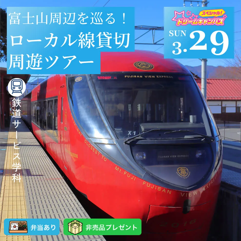 「語学」も「観光」も楽しもう!