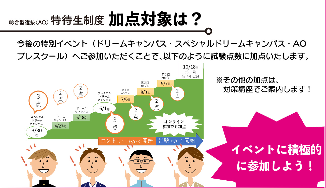 アートボード 1 のコピー 3-80.jpg