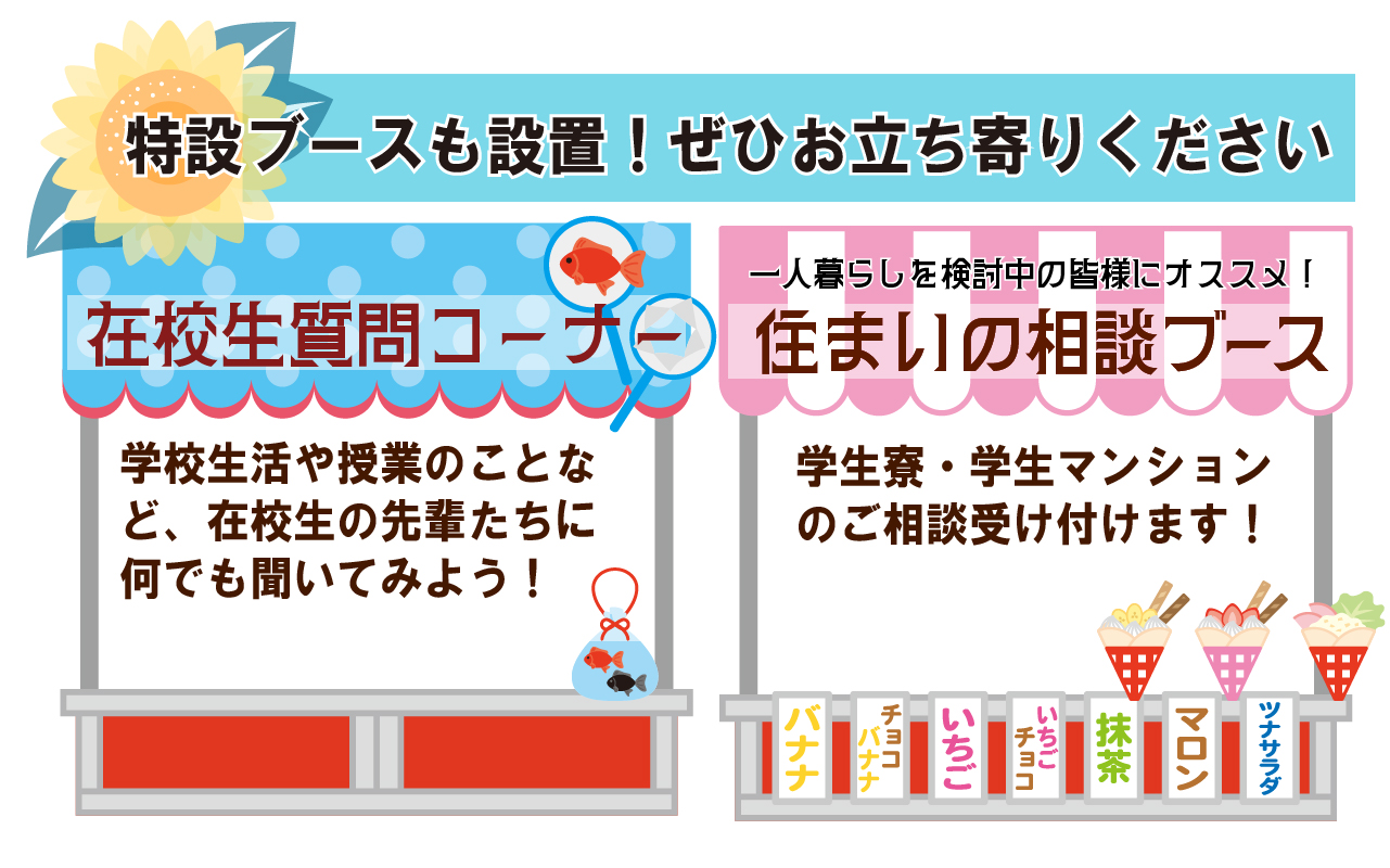 summerpartyline のコピー-100.jpg