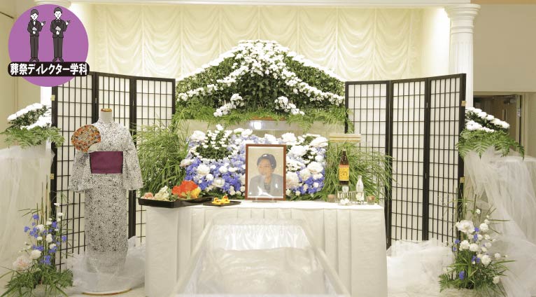 葬祭業界まるわかり講座