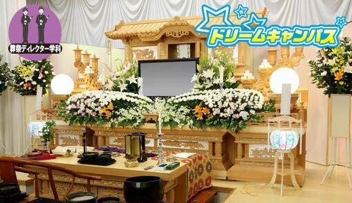 やりがい!生きがい!すれ違い!現場であったいろんな体験教えます!講座