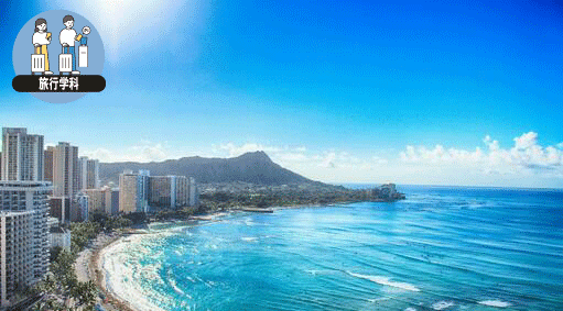 旅行プランニング基礎講座~海外編~