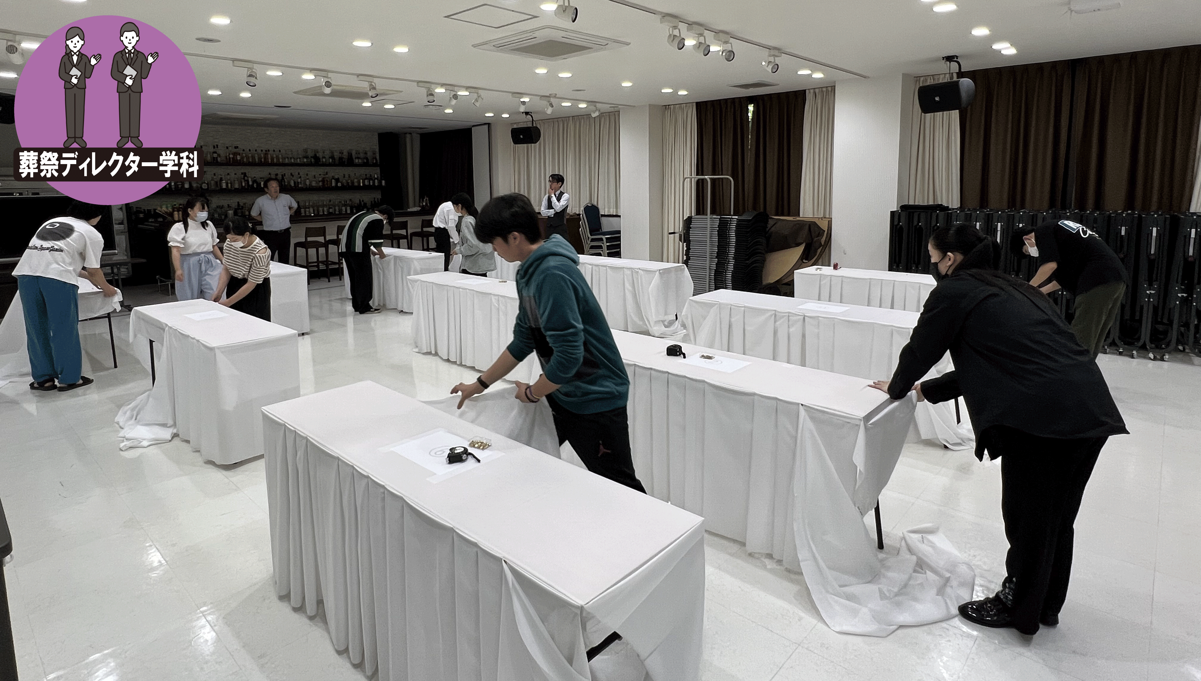 葬祭ディレクター試験体験講座