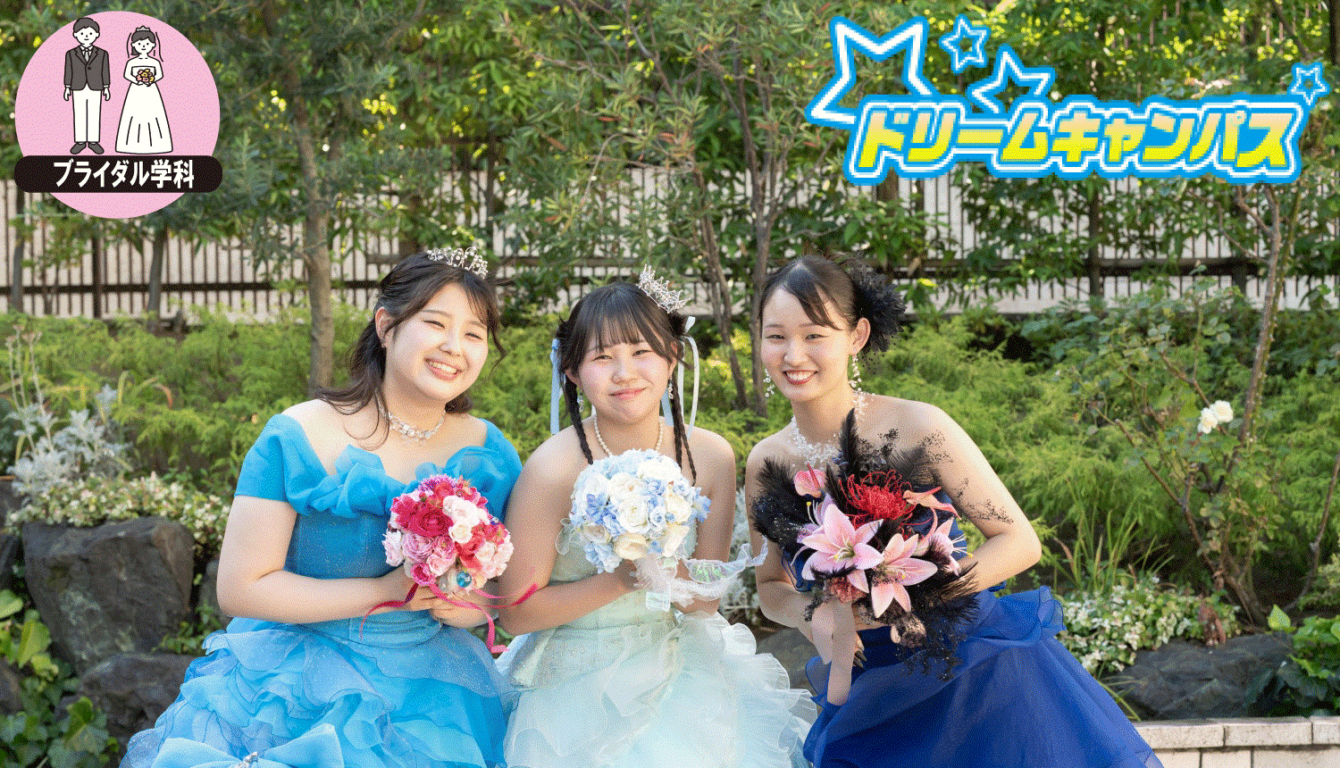 THAの学生ってどんな学校生活を送っているの?在校生と話そう!