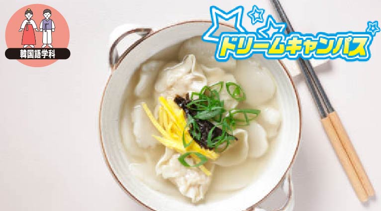 これを食べると1歳アップ