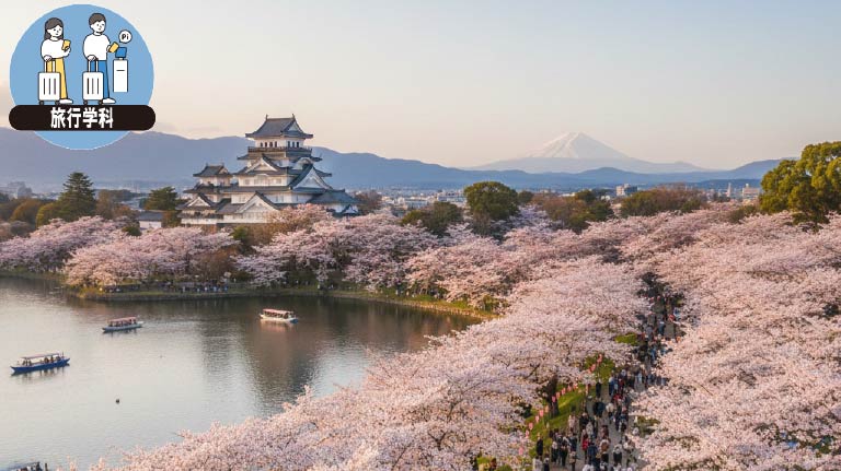 春休み!プランニング基礎講座