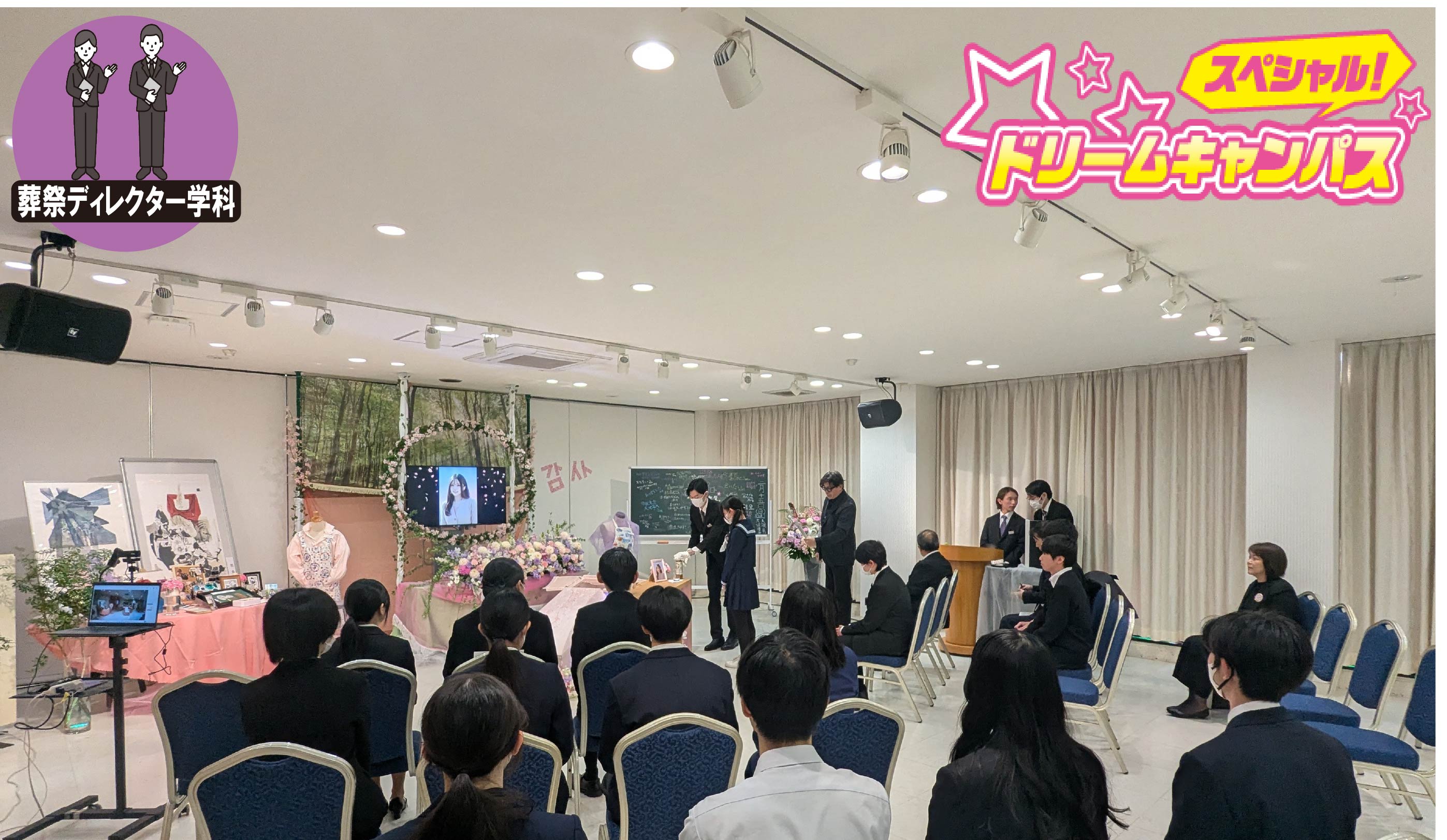 進路を決めて始めよう!自分の将来描いていけますか?