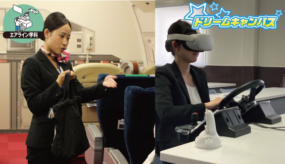 スタッフ体験！