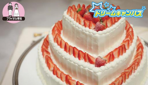 Wedding Select Lab ～「好き」を組み合わせて、理想の結婚式をカタチにしよう～