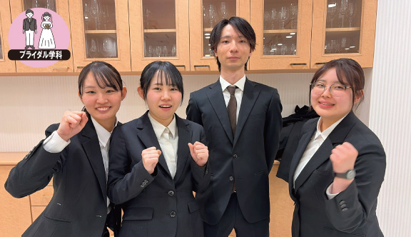 「専門学生になったら、どうなるの？」を解決。在校生と日常トーク