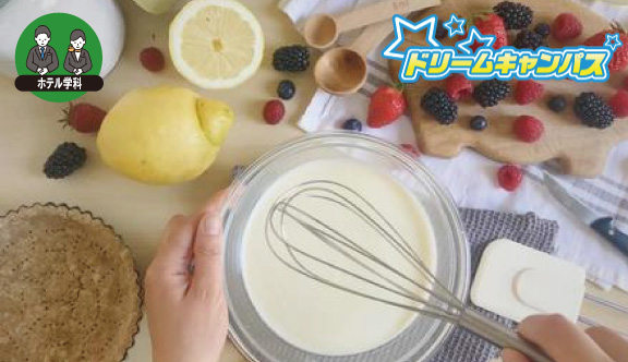 フードクリエイト体験