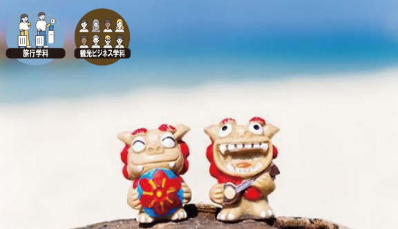 国内プランニング講座