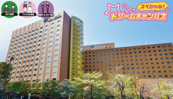 有名ホテルでランチビュッフェ体験☆
