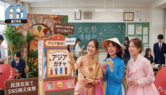 アジア旅ガチャ！～あなたはどこの国へ出発？～